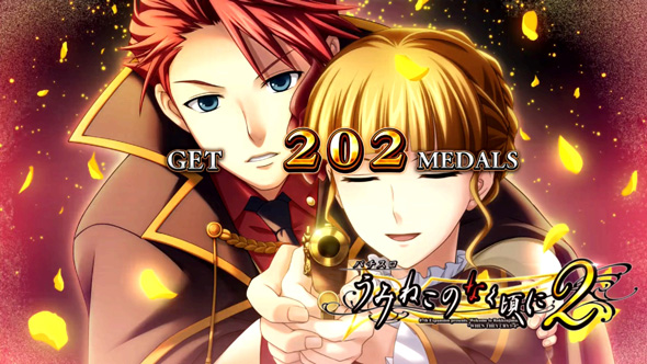 Lパチスロうみねこのなく頃に2 演出 ボーナス終了画面について