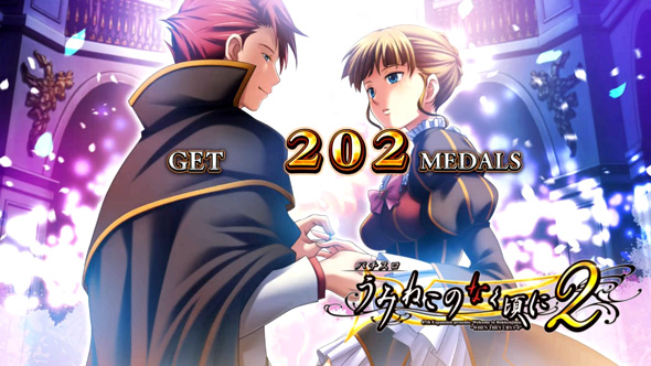 Lパチスロうみねこのなく頃に2 演出 ボーナス終了画面について