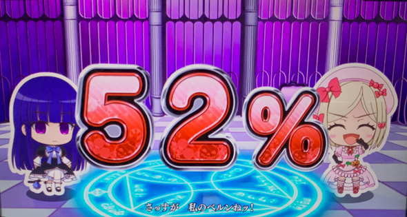 Lパチスロうみねこのなく頃に2 演出 超パー演出について