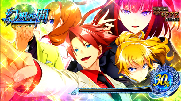 Lパチスロうみねこのなく頃に2 演出 演出法則(幻想空間/夢想空間中)