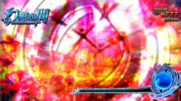 Lパチスロうみねこのなく頃に2 演出 演出法則(幻想空間/夢想空間中)