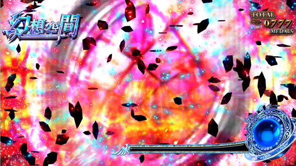 Lパチスロうみねこのなく頃に2 演出 演出法則(幻想空間/夢想空間中)