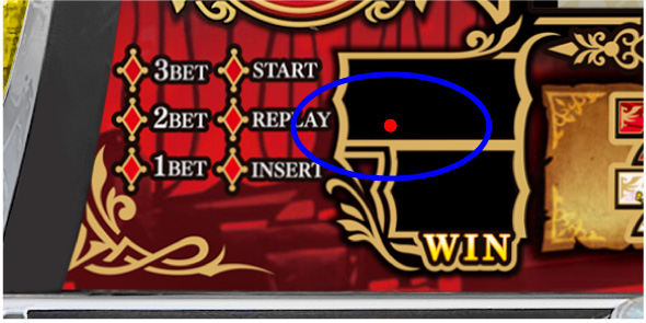 Lパチスロうみねこのなく頃に2 運命分岐モード(CZ)関連 運命分岐モード転落時の抽選