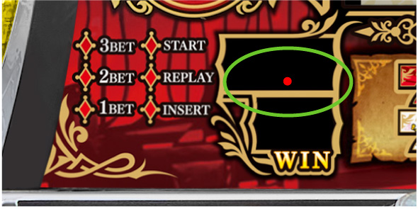 Lパチスロうみねこのなく頃に2 運命分岐モード(CZ)関連 運命分岐モード転落時の抽選