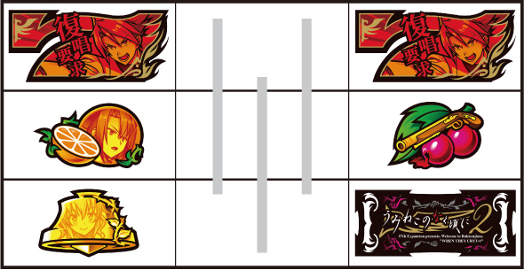 Lパチスロうみねこのなく頃に2 演出 隠しコマンドについて