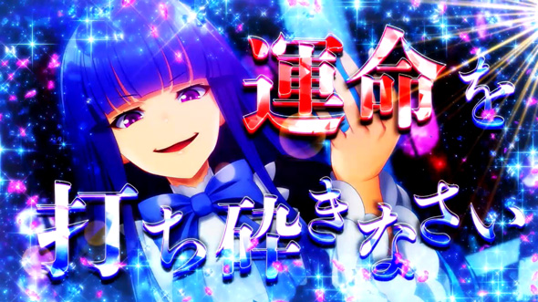 Lパチスロうみねこのなく頃に2 演出 演出法則(通常時)