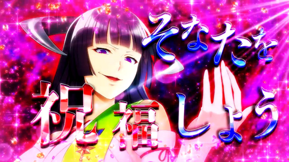 Lパチスロうみねこのなく頃に2 演出 演出法則(通常時)