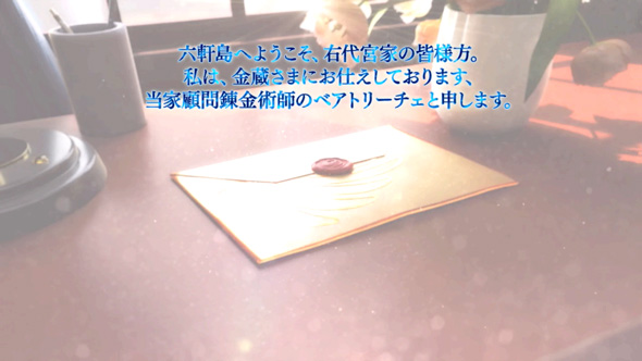 Lパチスロうみねこのなく頃に2 演出 演出法則(通常時)