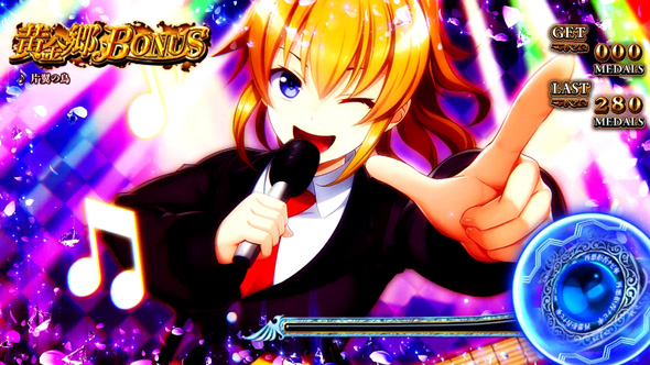 Lパチスロうみねこのなく頃に2 演出 BIG中のビタ押し成功イラストについて