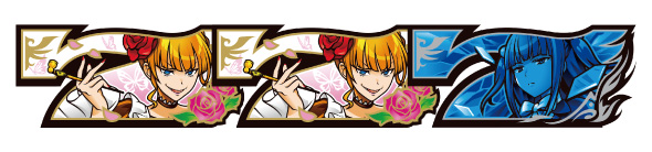 Lパチスロうみねこのなく頃に2 配当表