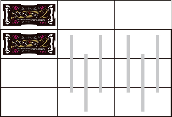 Lパチスロうみねこのなく頃に2 打ち方 通常時の打ち方(順押し/BAR狙い)