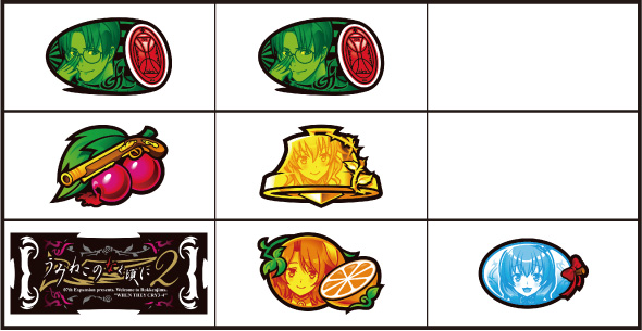 Lパチスロうみねこのなく頃に2 打ち方 通常時の打ち方(中押し/白7狙い)