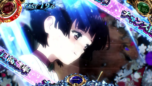 スマスロ 甲鉄城のカバネリ 海門決戦 かんたん初打講座 通常時のゲーム性