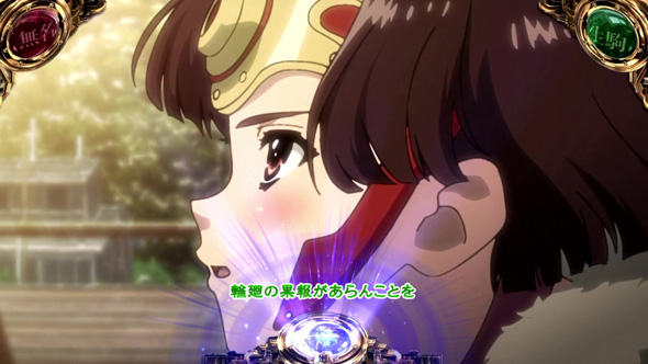 スマスロ 甲鉄城のカバネリ 海門決戦 かんたん初打講座 通常時のゲーム性