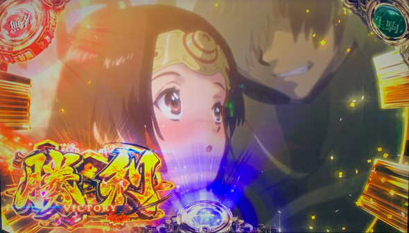 スマスロ 甲鉄城のカバネリ 海門決戦 かんたん初打講座 通常時のゲーム性