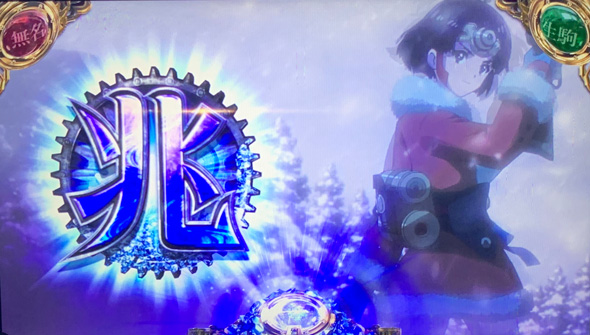 スマスロ 甲鉄城のカバネリ 海門決戦 かんたん初打講座 通常時のゲーム性