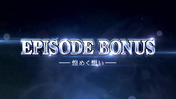 スマスロ 甲鉄城のカバネリ 海門決戦 かんたん初打講座 通常時のボーナスについて