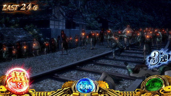 スマスロ 甲鉄城のカバネリ 海門決戦 かんたん初打講座 KABANERI OF THE IRON FORTRESS(ST)について