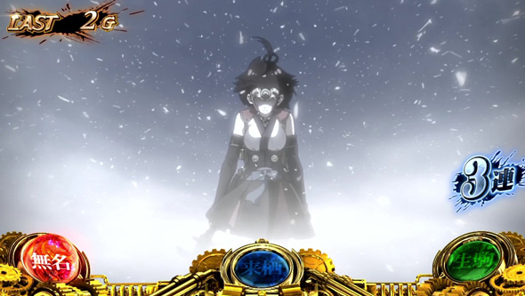 スマスロ 甲鉄城のカバネリ 海門決戦 かんたん初打講座 KABANERI OF THE IRON FORTRESS(ST)について