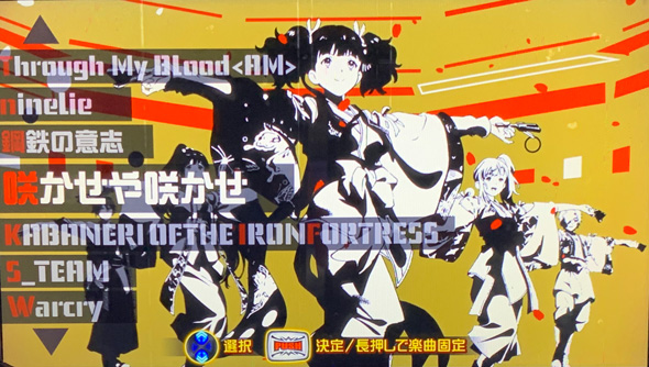 スマスロ 甲鉄城のカバネリ 海門決戦 かんたん初打講座 カバネリATTACK/カバネリBONUSについて
