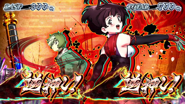 スマスロ 甲鉄城のカバネリ 海門決戦 かんたん初打講座 カバネリATTACK/カバネリBONUSについて