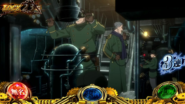 スマスロ 甲鉄城のカバネリ 海門決戦 演出 演出法則(ST中)