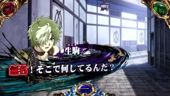 スマスロ 甲鉄城のカバネリ 海門決戦 演出 演出法則(通常時)