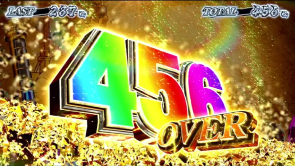 スマスロ 甲鉄城のカバネリ 海門決戦 演出 獲得枚数表示について