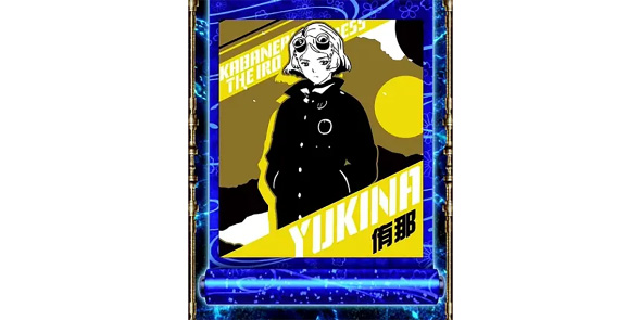 スマスロ 甲鉄城のカバネリ 海門決戦 演出 キリ番演出について