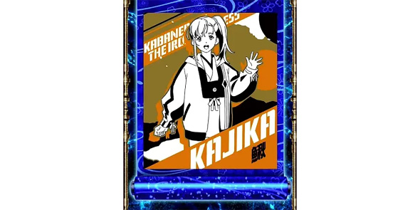 スマスロ 甲鉄城のカバネリ 海門決戦 演出 キリ番演出について