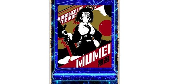 スマスロ 甲鉄城のカバネリ 海門決戦 演出 キリ番演出について