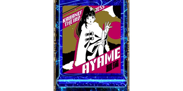 スマスロ 甲鉄城のカバネリ 海門決戦 演出 キリ番演出について