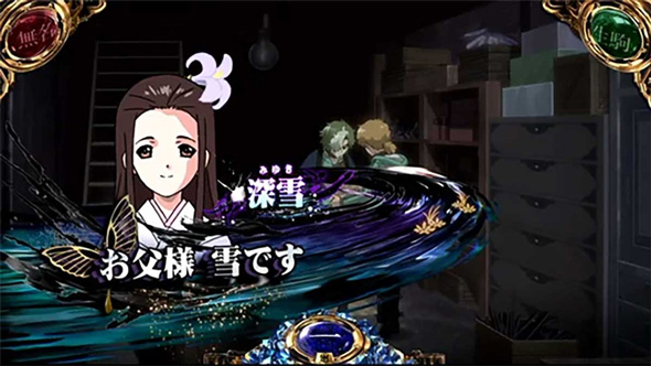 スマスロ 甲鉄城のカバネリ 海門決戦 演出 黒煙ポイントの示唆について