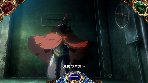 スマスロ 甲鉄城のカバネリ 海門決戦 演出 演出法則(通常時)