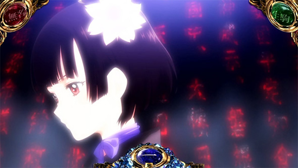 スマスロ 甲鉄城のカバネリ 海門決戦 演出 演出法則(通常時)