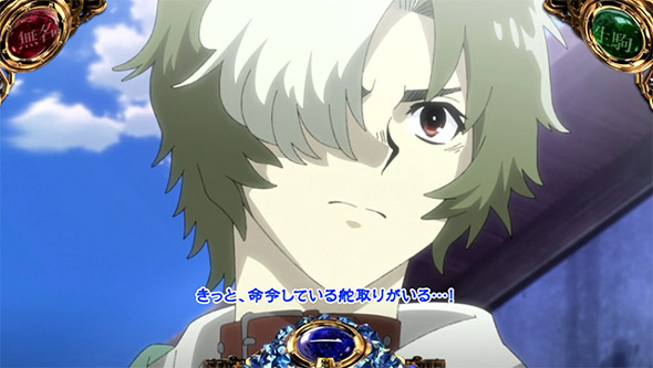 スマスロ 甲鉄城のカバネリ 海門決戦 演出 演出法則(通常時)