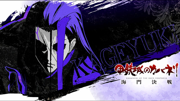 スマスロ 甲鉄城のカバネリ 海門決戦 演出 演出法則(通常時)