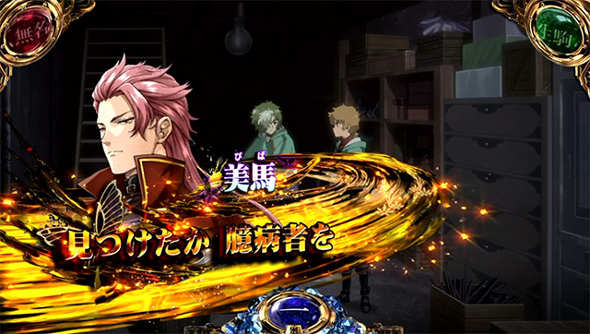 スマスロ 甲鉄城のカバネリ 海門決戦 演出 演出法則(通常時)