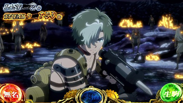 スマスロ 甲鉄城のカバネリ 海門決戦 演出 演出法則(カバネリATTACK中)