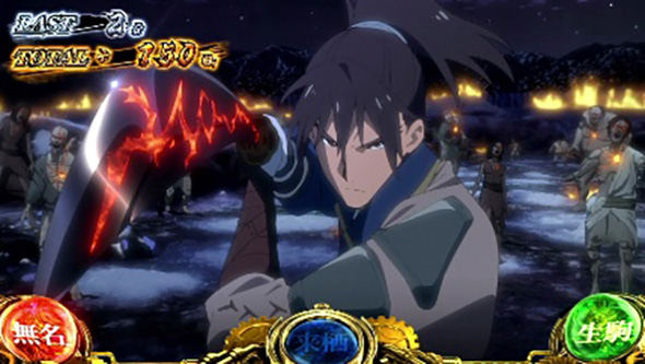 スマスロ 甲鉄城のカバネリ 海門決戦 演出 演出法則(カバネリATTACK中)