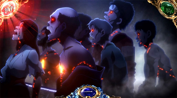 スマスロ 甲鉄城のカバネリ 海門決戦 演出 演出法則(通常時)