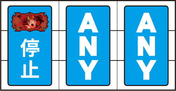 スマスロ 甲鉄城のカバネリ 海門決戦 打ち方 通常時の打ち方