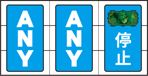 スマスロ 甲鉄城のカバネリ 海門決戦 打ち方 通常時の打ち方