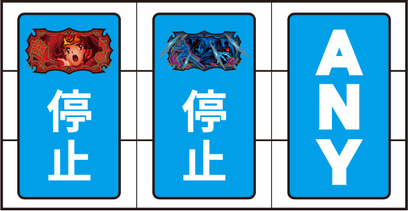 スマスロ 甲鉄城のカバネリ 海門決戦 打ち方 通常時の打ち方