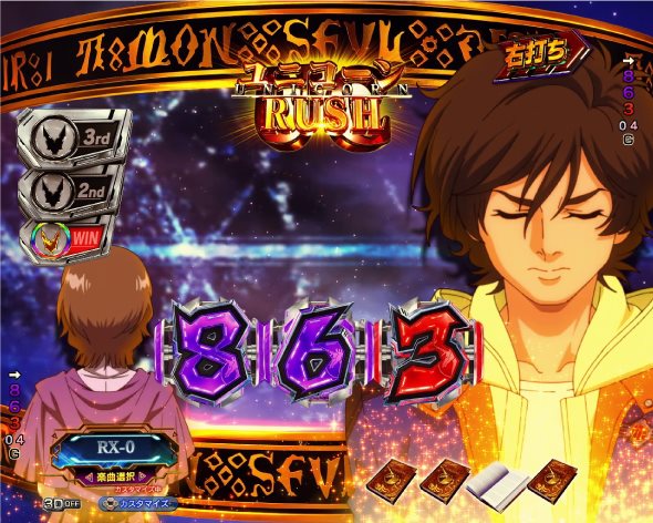 Pフィーバー機動戦士ガンダムユニコーン 再来-白き一角獣と黒き獅子- RUSH中の演出 ユニコーンRUSH中の予告・演出