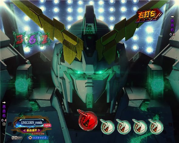 Pフィーバー機動戦士ガンダムユニコーン 再来-白き一角獣と黒き獅子- 覚醒HYPER中の演出 覚醒HYPER中の予告・演出