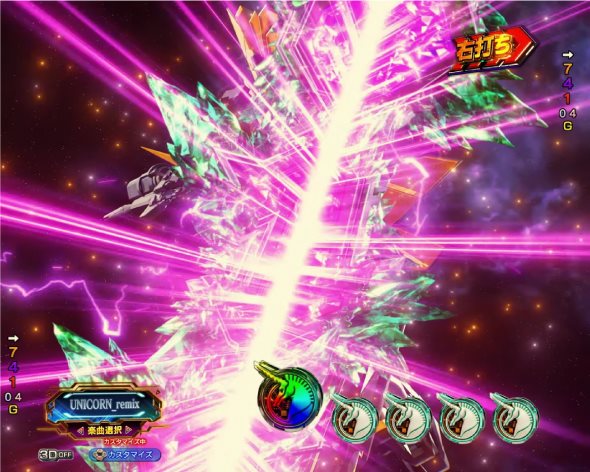 Pフィーバー機動戦士ガンダムユニコーン 再来-白き一角獣と黒き獅子- 覚醒HYPER中の演出 覚醒HYPER中の予告・演出