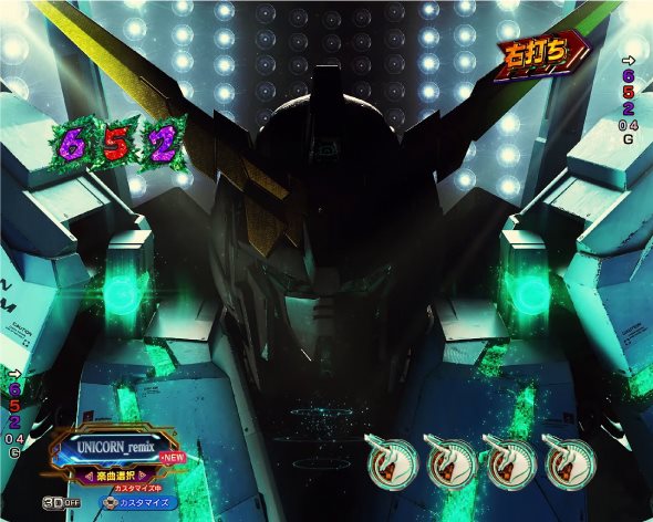Pフィーバー機動戦士ガンダムユニコーン 再来-白き一角獣と黒き獅子- 覚醒HYPER中の演出 覚醒HYPER中の予告・演出