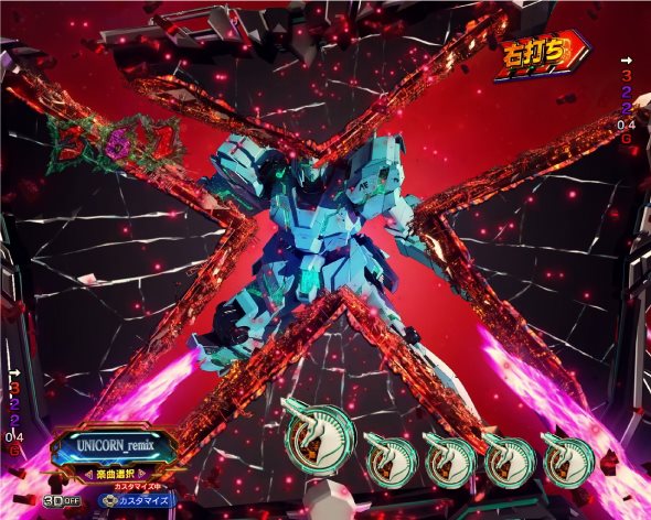 Pフィーバー機動戦士ガンダムユニコーン 再来-白き一角獣と黒き獅子- 覚醒HYPER中の演出 覚醒HYPER中の予告・演出