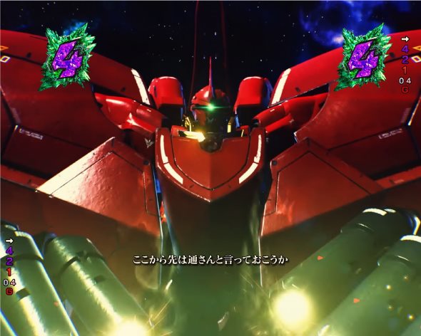 Pフィーバー機動戦士ガンダムユニコーン 再来-白き一角獣と黒き獅子- 覚醒HYPER中の演出 覚醒HYPER中の予告・演出